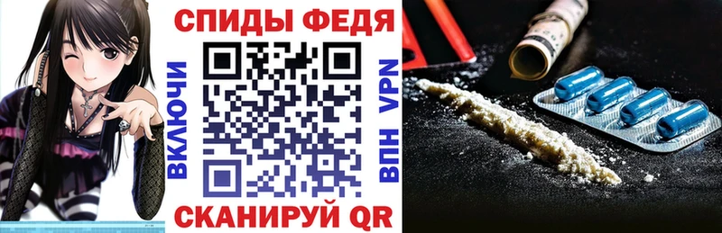 АМФЕТАМИН Premium  Ефремов 