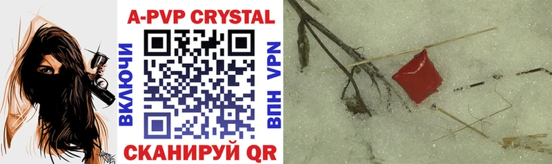 Alfa_PVP Crystall  где найти наркотики  Ефремов 