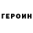 Кетамин VHQ Diya Sadovnikova