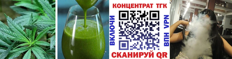 кракен вход  Ефремов  Canna-Cookies марихуана  купить  цена 
