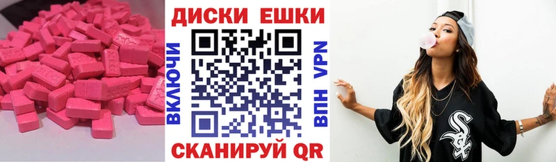 продажа наркотиков  Ефремов  Экстази Punisher 