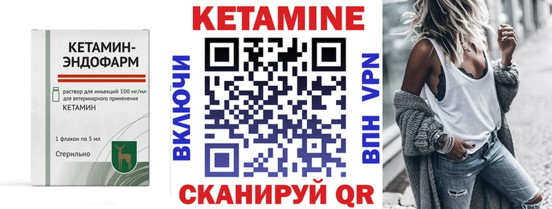 КЕТАМИН VHQ  shop телеграм  Ефремов 