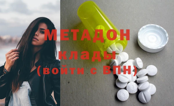 марихуана Вязники