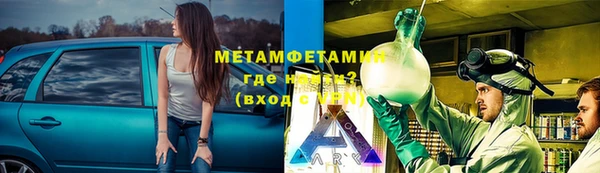 бутират Пролетарск