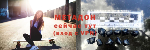 марки lsd Дедовск