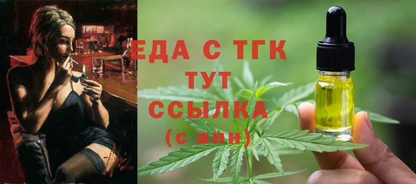 наркотики Вязьма