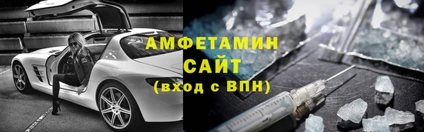 мяу мяу кристалл Горно-Алтайск