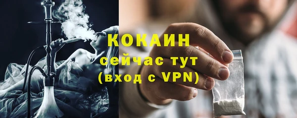 альфа пвп Приозерск