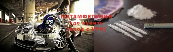 дистиллят марихуана Горняк