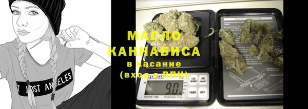 марихуана Вязники