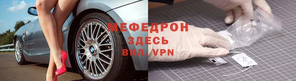 прущая мука Вяземский