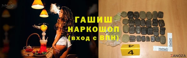 наркотики Вязьма
