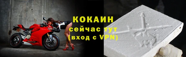 ALPHA-PVP Данков