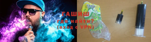 наркотики Вязьма