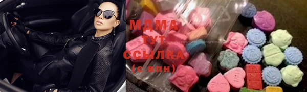 героин Горнозаводск
