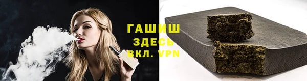 дистиллят марихуана Горняк