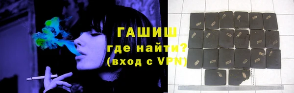 мяу мяу кристалл Горно-Алтайск