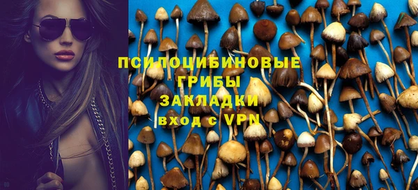 наркотики Вязьма