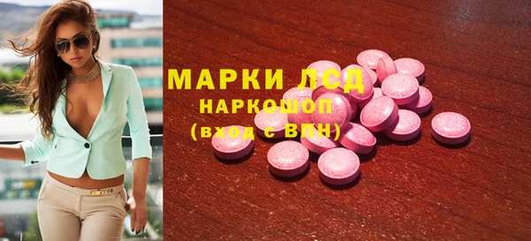 марихуана Вязники