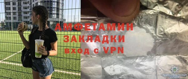 альфа пвп Приозерск