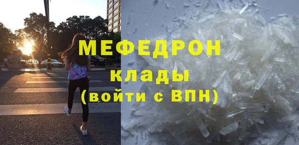 таблы Протвино