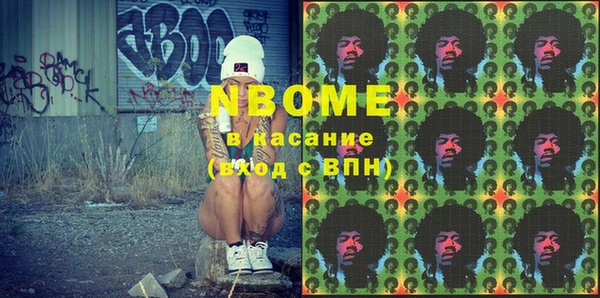 марихуана Вязники