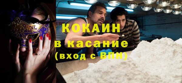 мяу мяу кристалл Горно-Алтайск