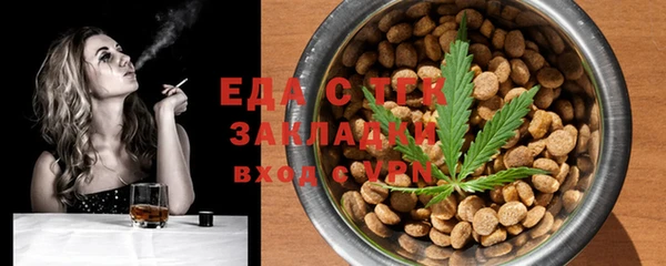 дистиллят марихуана Горняк