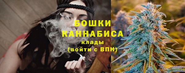 дистиллят марихуана Горняк