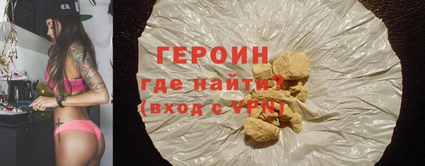 наркотики Вязьма