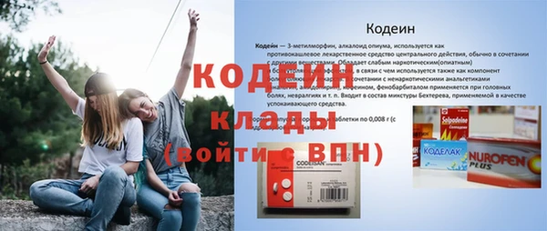 героин Горнозаводск
