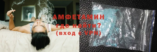 марихуана Вязники