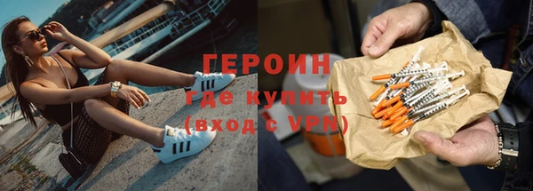 марихуана Вязники