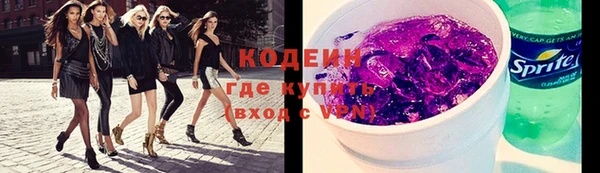 альфа пвп Приозерск