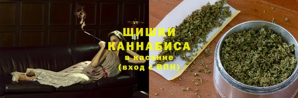 мяу мяу кристалл Горно-Алтайск
