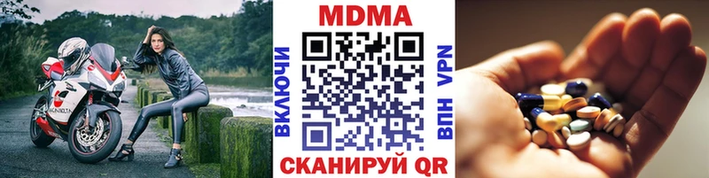 МДМА crystal  МЕГА ссылка  Ефремов 