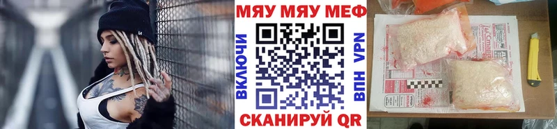 дарнет шоп  Ефремов  МЯУ-МЯУ VHQ 