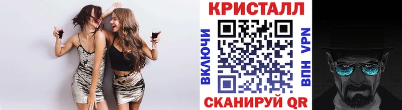купить наркоту  Ефремов  Метамфетамин витя 