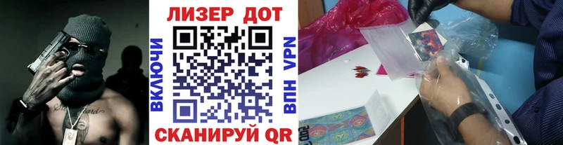 Марки N-bome 1,8мг  закладки  Ефремов 
