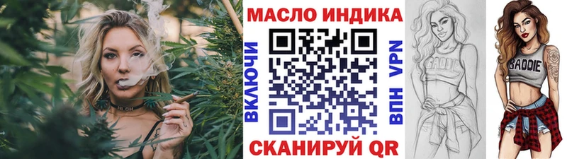 ТГК вейп с тгк Ефремов